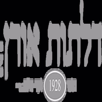 Logo 400x400