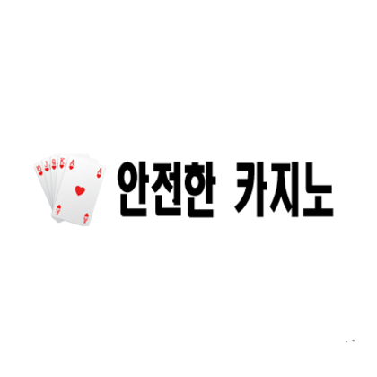 %ec%95%88%ec%a0%84%ed%95%9c%ec%b9%b4%ec%a7%80%eb%85%b8 logo